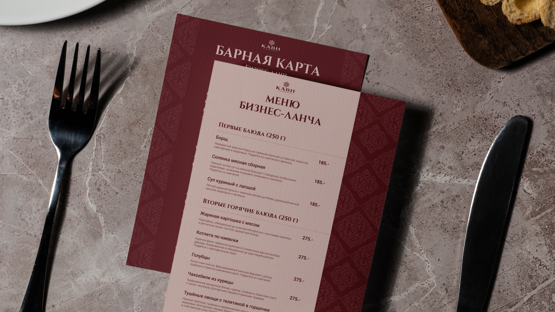Кави