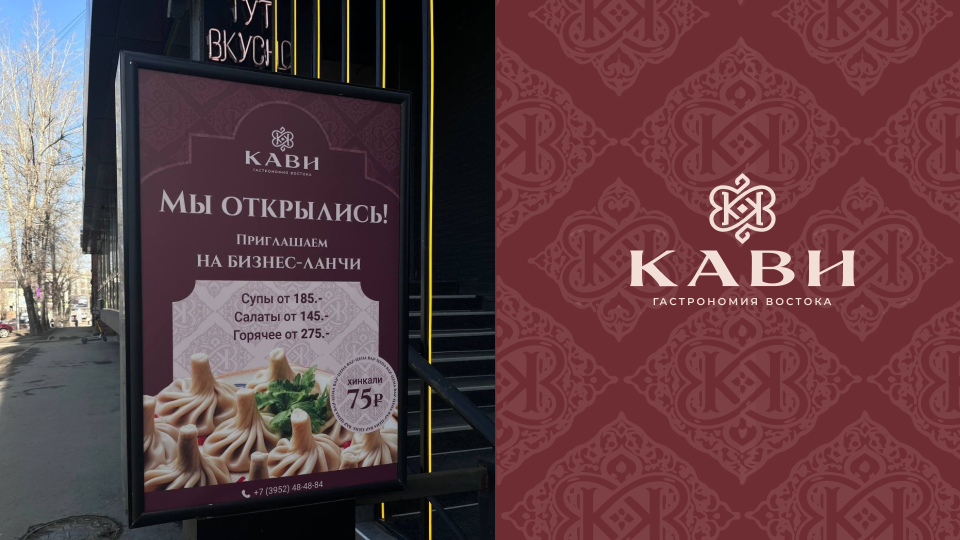 Кави