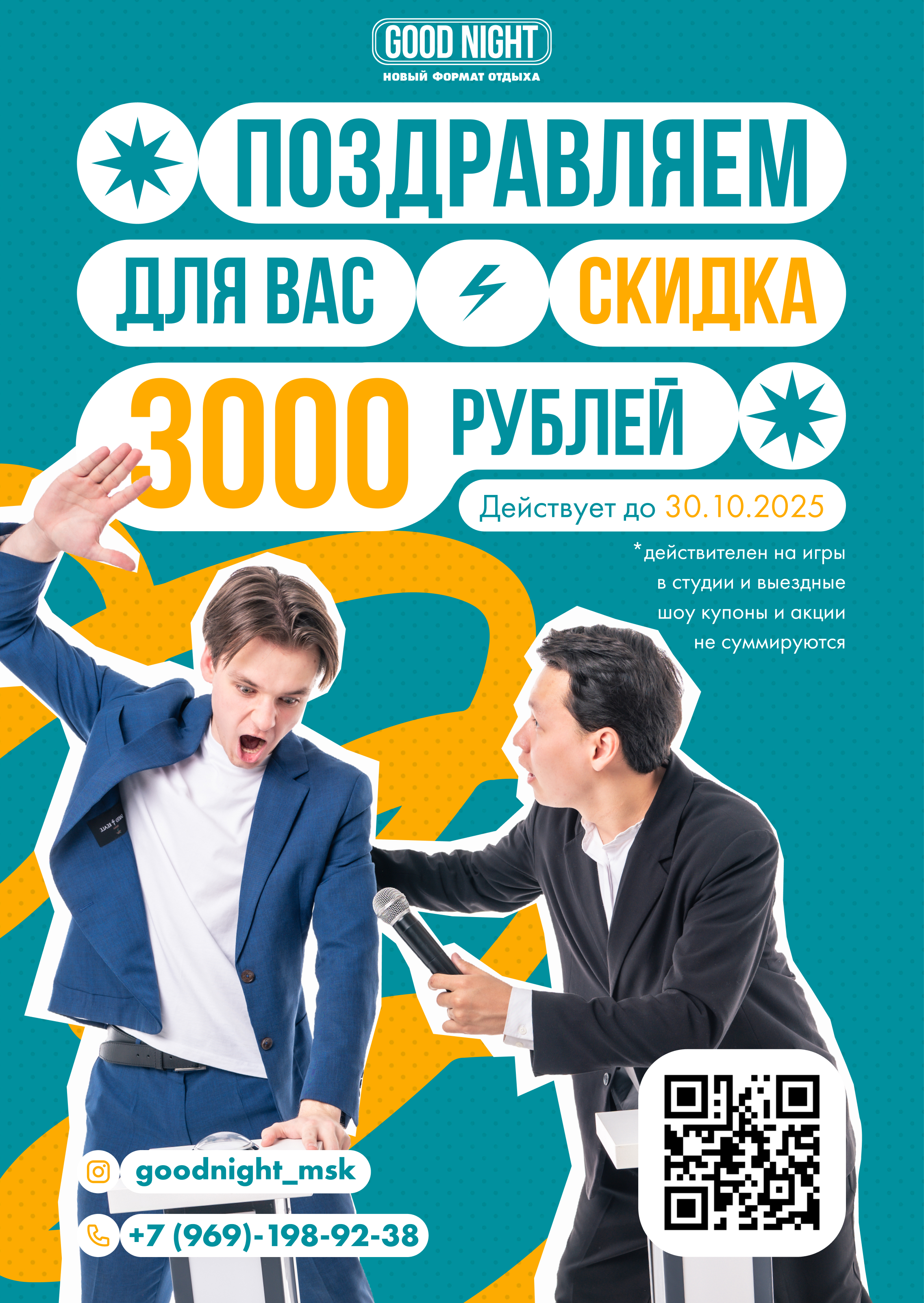Работа 1