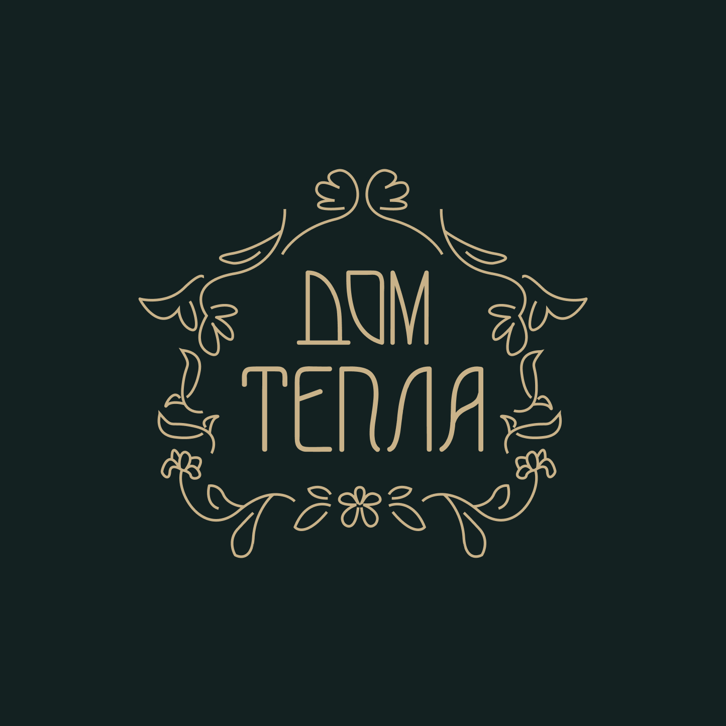 Работа 10