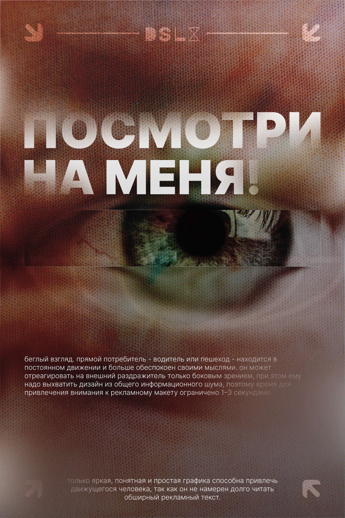 Работа 13