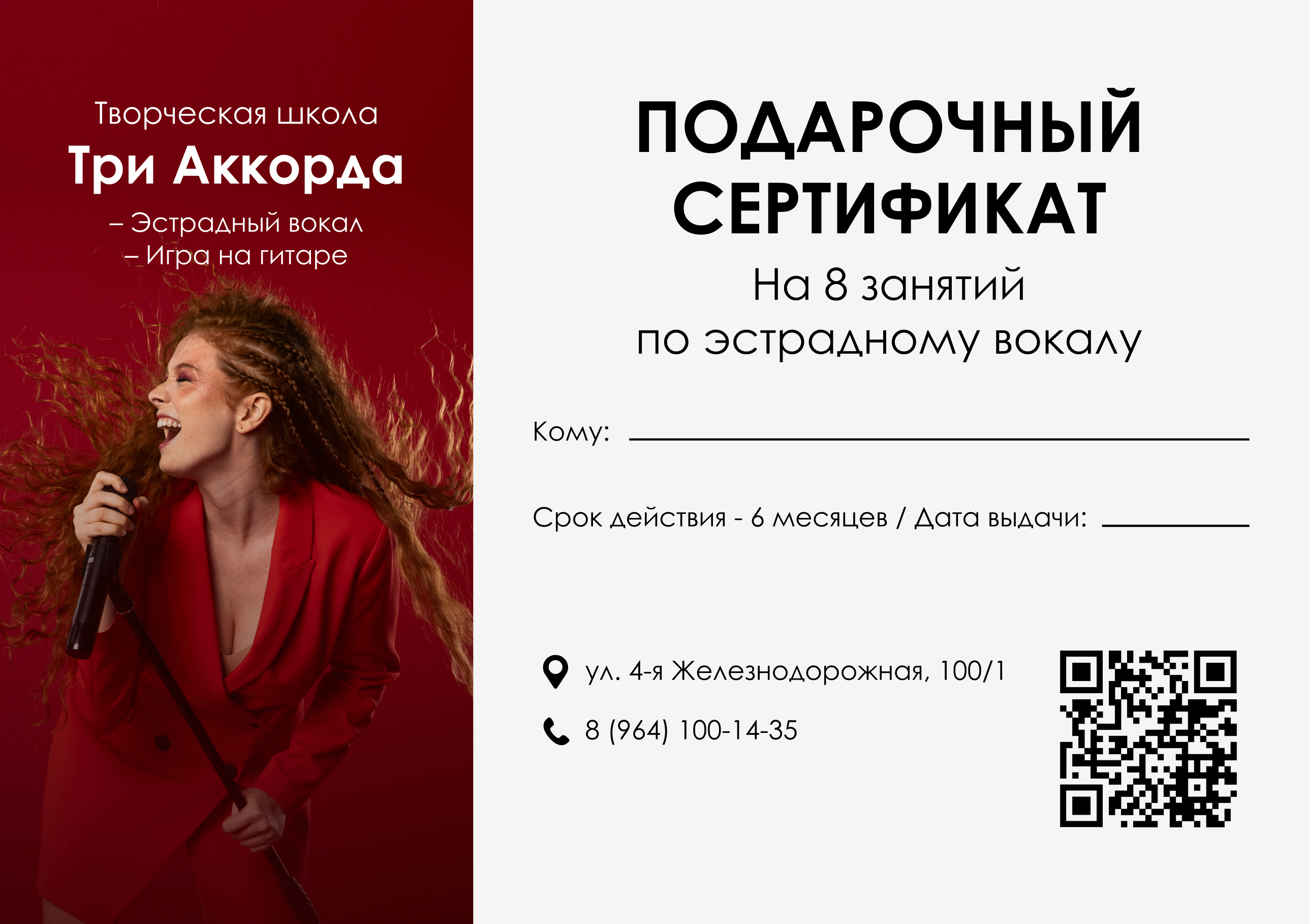 Работа 15