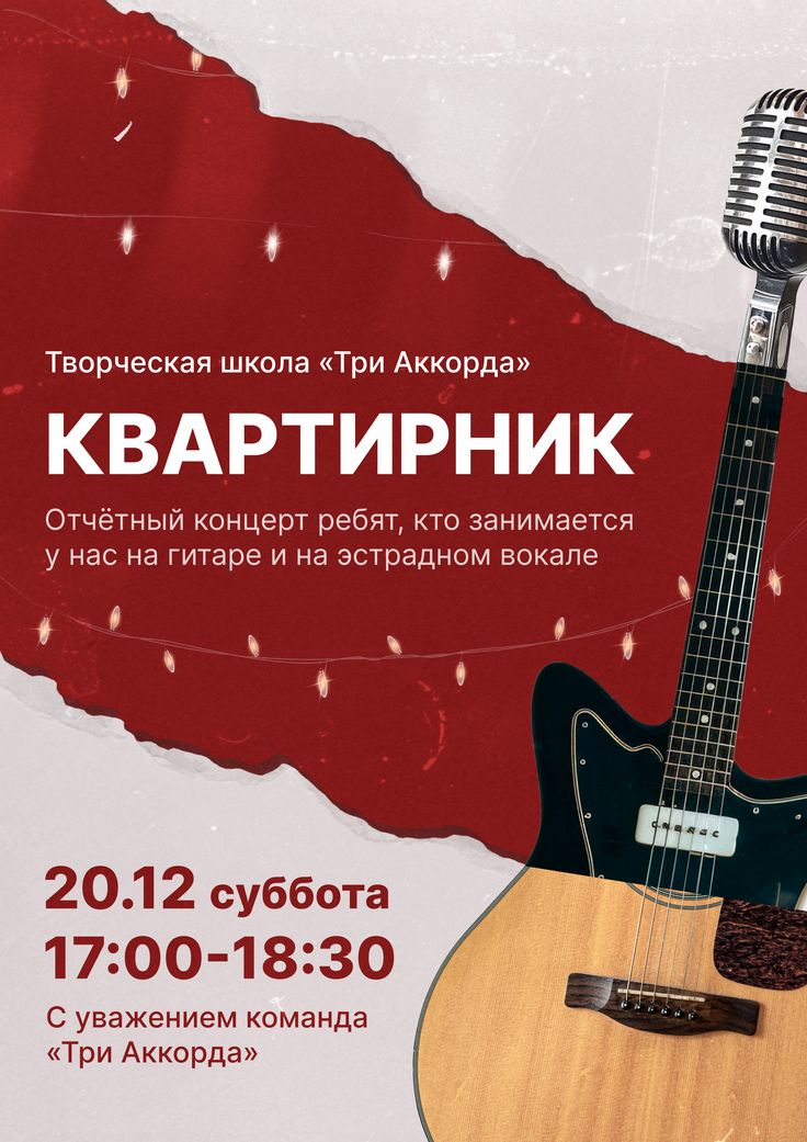 Работа 3