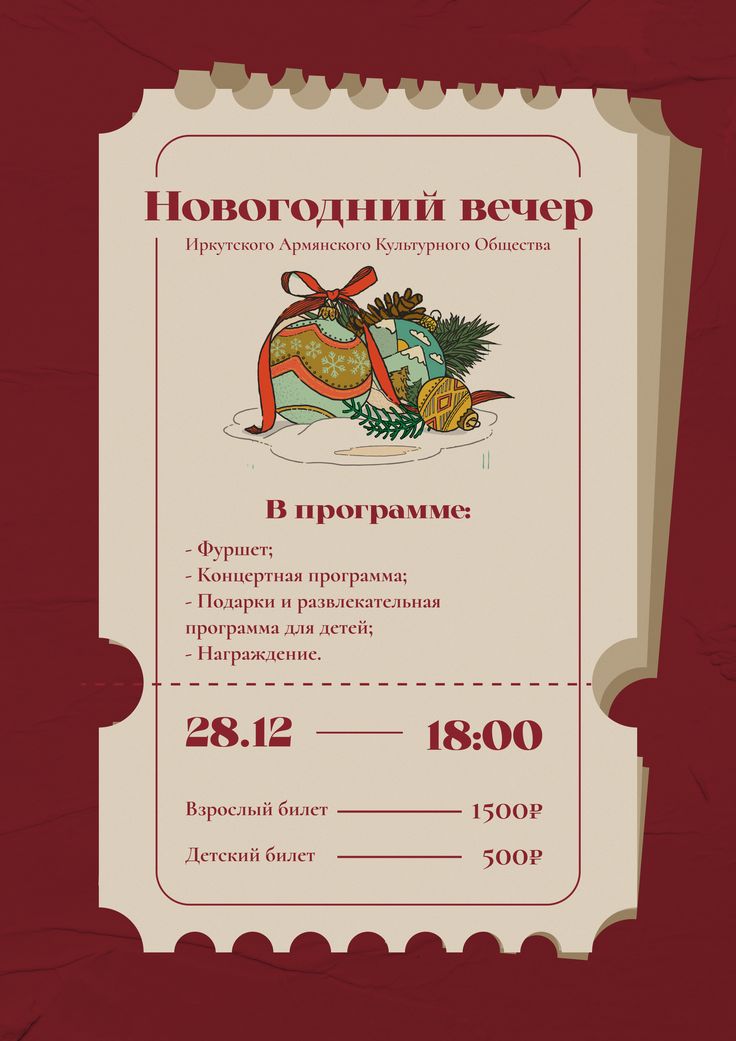 Работа 4