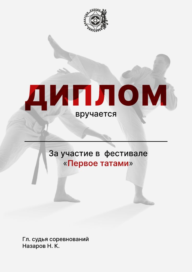 Работа 5