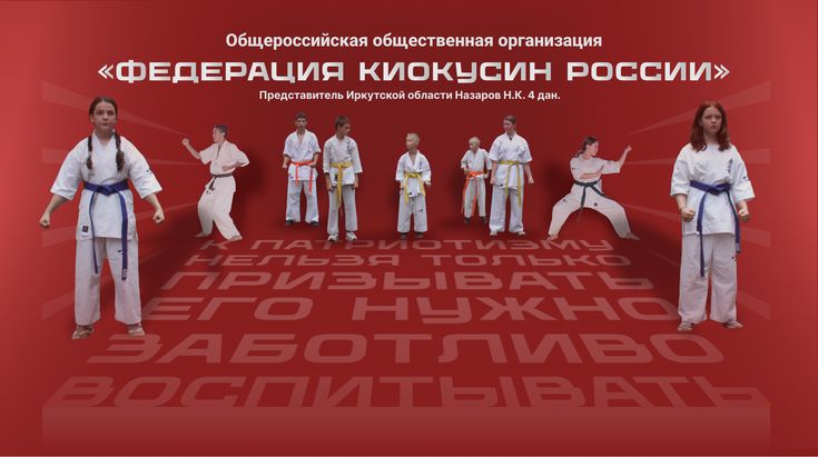 Работа 7